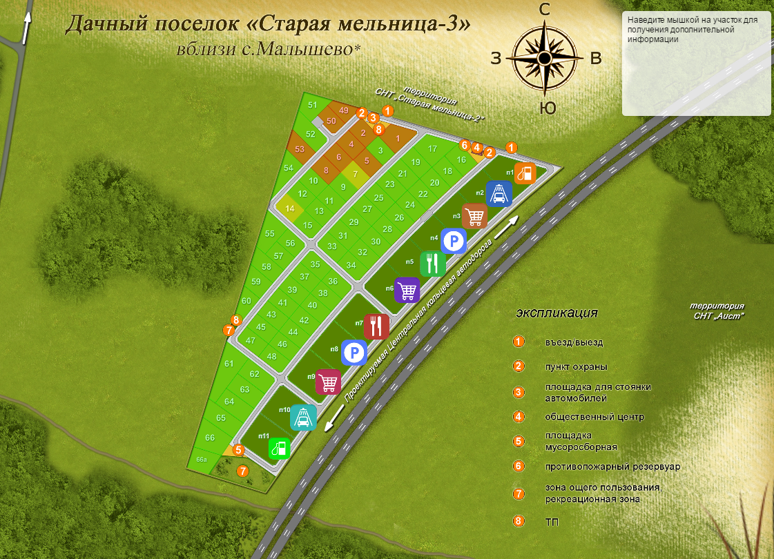 Дачный поселок Старая мельница-3